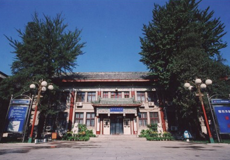 中国医学科学院整形外科医院